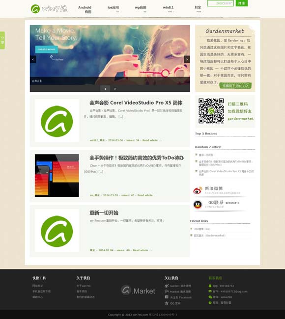 2021香港十大中文金曲作品 剧版《雷普利》如何“魔改”经典小说原作